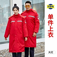 Красный, длинный