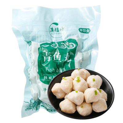 渔福哆手工青鱼丸湖北特产现做淡水鱼丸烧烤食材实心鱼圆子2袋装