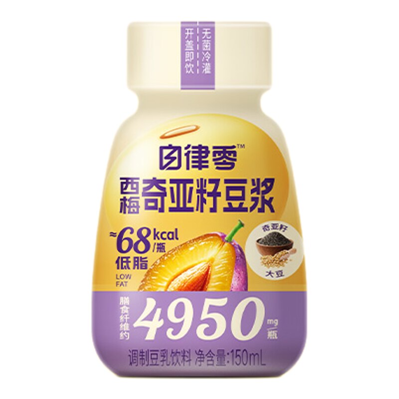 轻上自律零西梅奇亚籽豆浆
