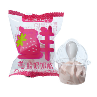 牧民人家新疆特产酸奶疙瘩酸奶球鲜酸奶奶酪杯奶制品健康零食食品