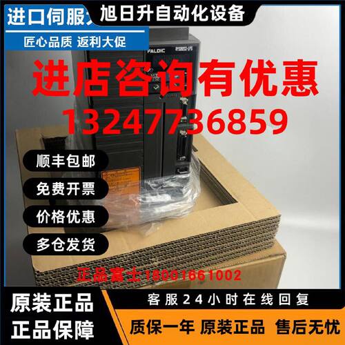 议价全新驱动器RYS152S3/RYS102/302/402S3/RYS202S3-VSS/VVS/LPS
