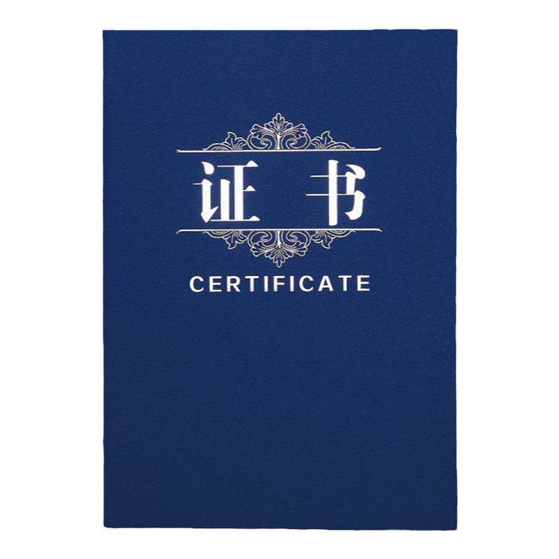 证书壳荣誉聘书封面定制打印内页
