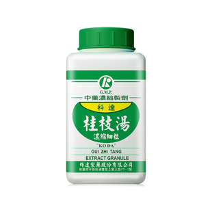 【自营】科达制药头疼发热气虚多汗中成药风寒感冒调理出汗桂枝汤