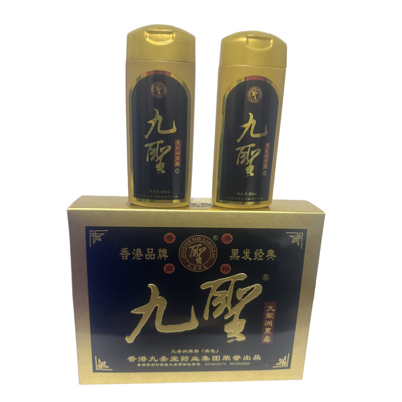 15年老店九圣润黑露新近生产