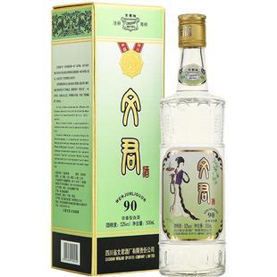 剑南春集团文君酒90版52度500ml*1瓶浓香型白酒四川名酒