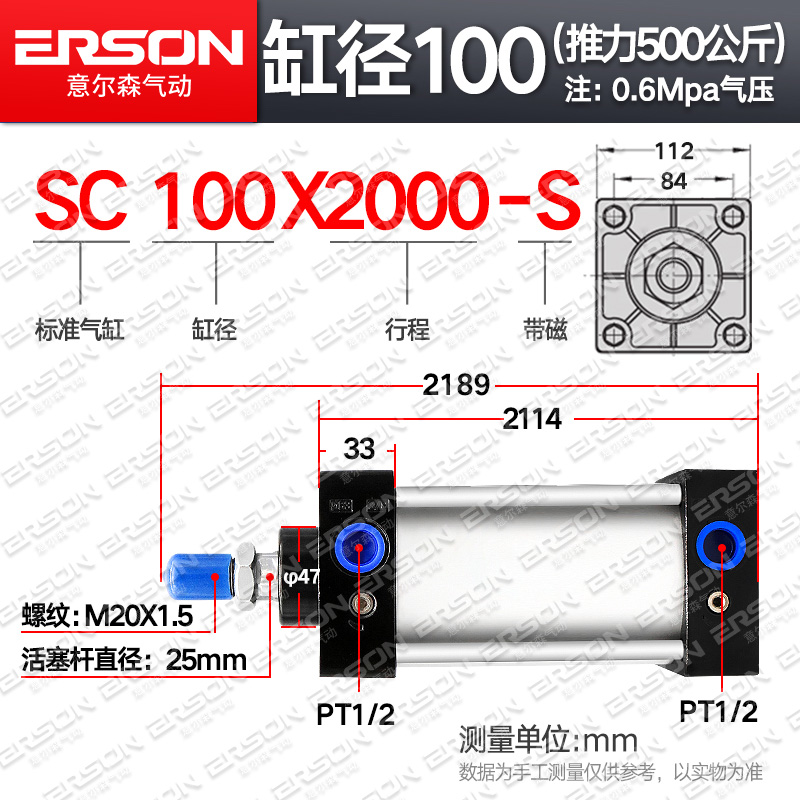 小型气动长行程标准气缸大推力SC63/80/100/125/160/200/250加长