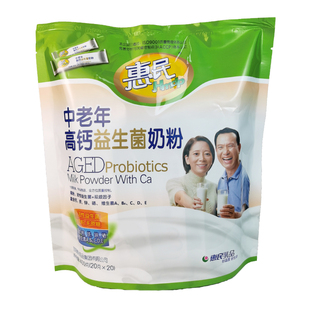 惠民中老年高钙益生菌奶粉400g袋装成人无蔗糖营养食品独立小包装