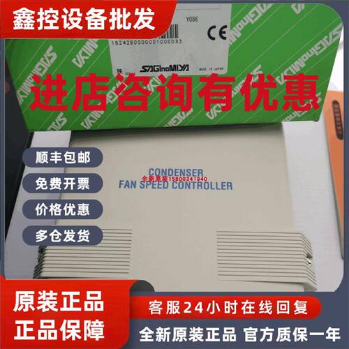 议价原装鹭宫调速器RGE-Z1N4-5 RGE-Z1Q4-5 RGE-Z1L4-5 RGE-Z1P4-