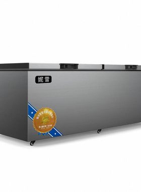妮雪压缩机商用卧式冷柜展示柜大