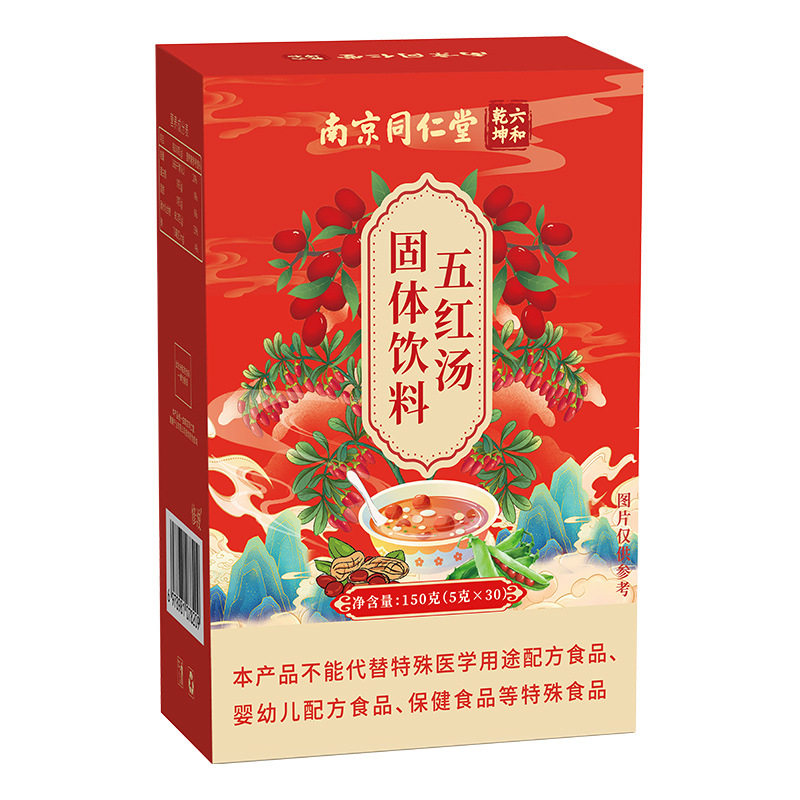 同仁堂红枣五红汤哺乳期产妇下奶养生茶