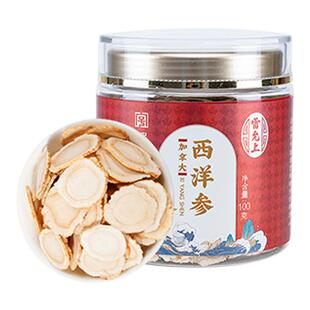 【百补】雷允上西洋参片2-3cm超大片加拿进口官方旗舰店正品