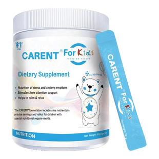 保税 CarentKids卡耐特多动自闭儿童多种维生素营养粉