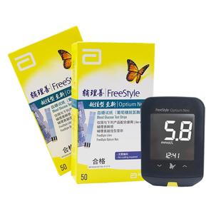 雅培血糖测试仪家用老人测血糖仪器血酮酮体试纸高精准至新血糖仪