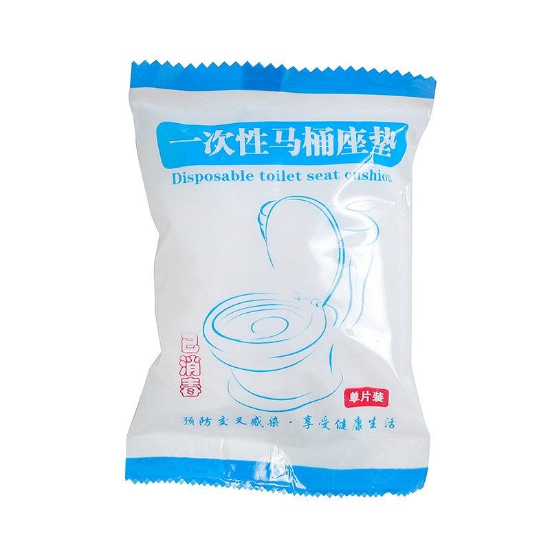 一次性马桶垫酒店旅行家用