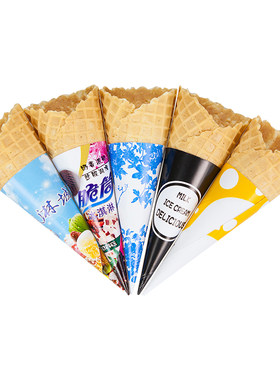 脆筒壳大头华夫蛋卷商用冰淇淋机