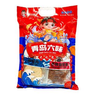 青岛六味海鲜大礼包特产烤鱼片组合装即食零食品套餐香辣休闲小吃