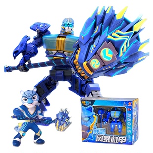 宇宙护卫队风暴机甲之超甲恐龙队变形机器人彩虹闪电儿童玩具男孩