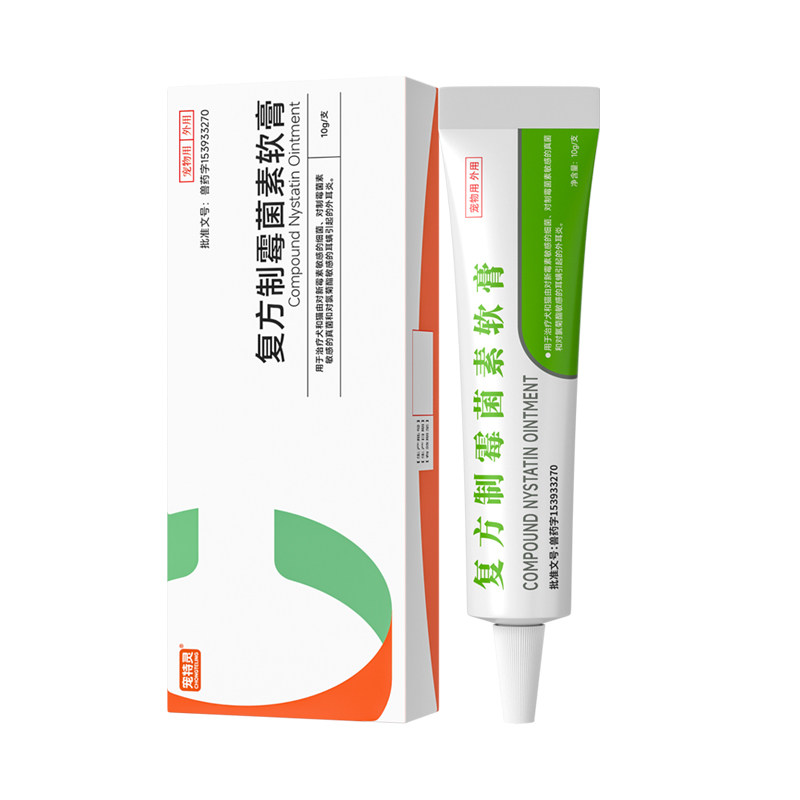 宠特灵复方制霉菌素软膏猫咪耳螨专用药狗狗耳肤耳炎灵马拉色菌药