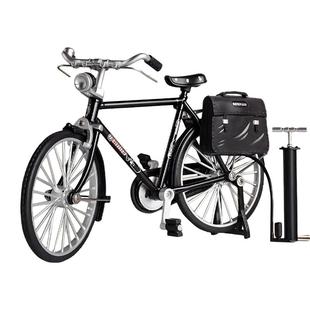 28二八大杠自行车拼装合金模型摆件复古邮政仿真手工diy玩具男孩