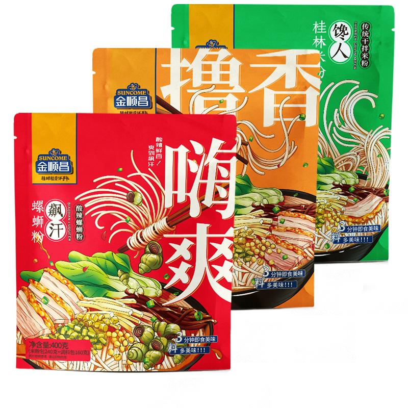 金顺昌桂林米粉干拌牛肉粉螺蛳粉