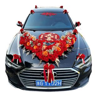 大V高级主婚车装饰车头花花车拉花结婚布置头车花全套仿真花吸盘