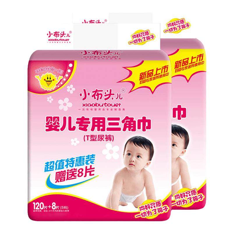 小布头一次性婴儿三角巾婴儿尿布t型尿片 新生宝宝隔便垫巾纸尿布