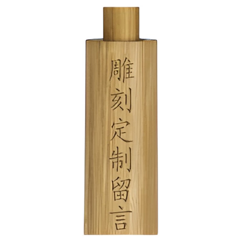 竹语伞个性定制雕刻直柄晴雨两用