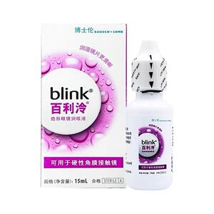 博士伦百利泠润眼液保湿舒润