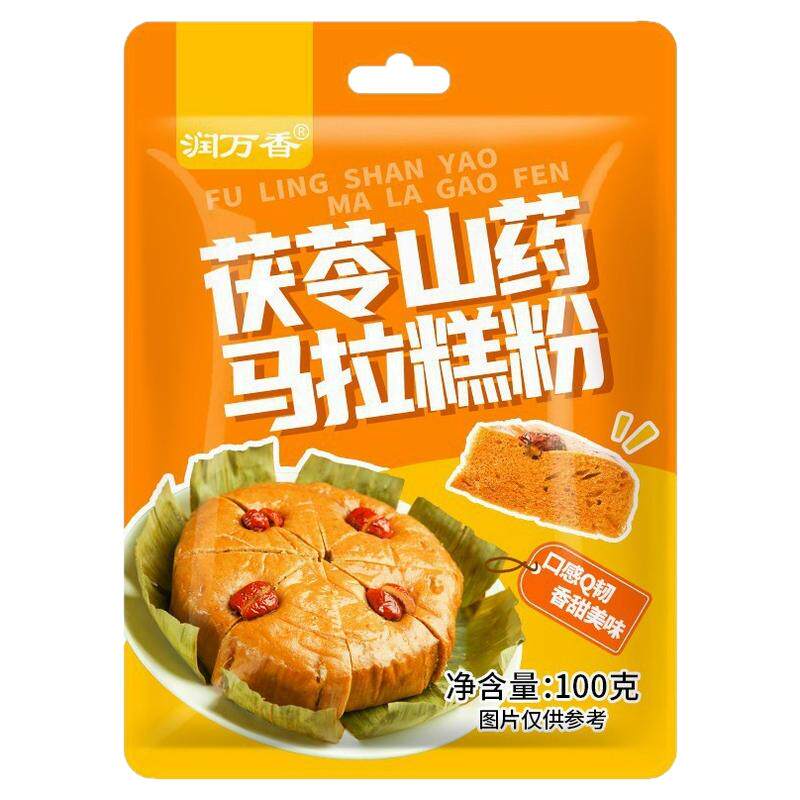 润万香茯苓山药马拉糕粉软糯香甜
