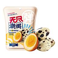 【任选三件】无尽鸡翅根鸡腿肉卤鹌鹑蛋鸡爪