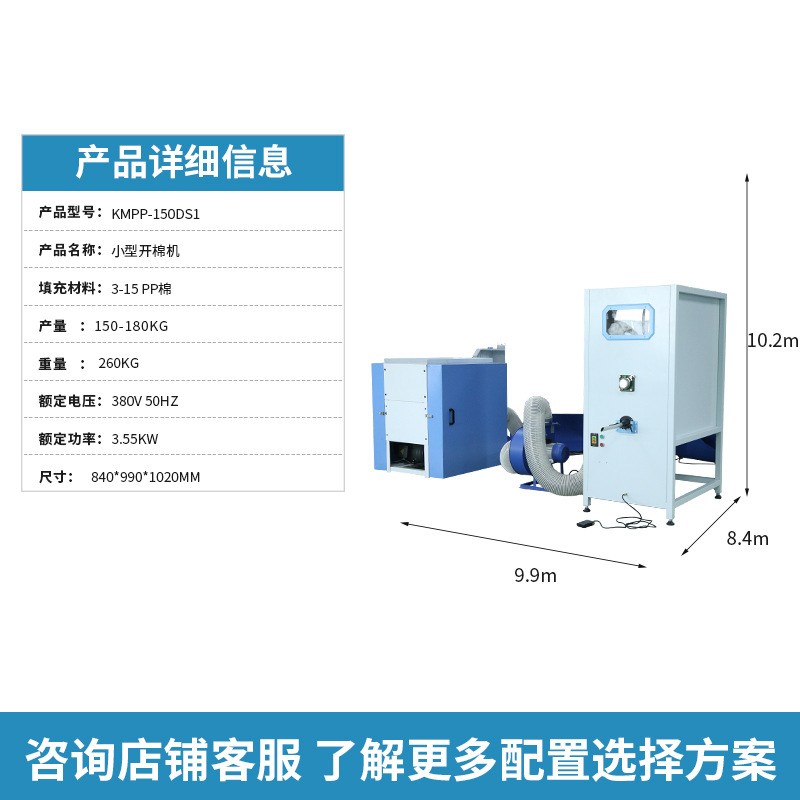 小型开棉机枕头棉服玩偶一口松棉机自动填充棉机纤维绵pp绵开松机