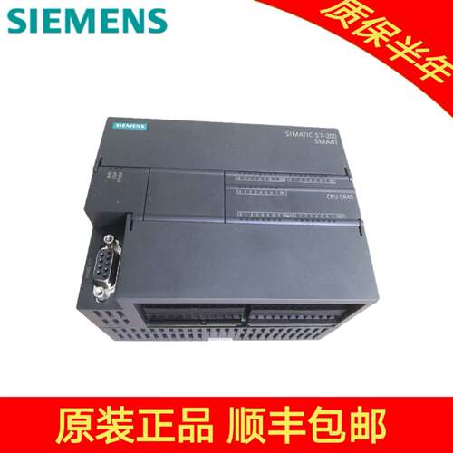 议价西门子6ES7288-1SR/ST20/30/40/60-0AA0/0AA1原装smart CPU模