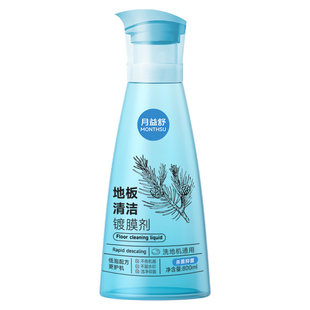 地板清洁剂拖地花露水地面专用木地板瓷砖地砖液片持久留香一滴亮