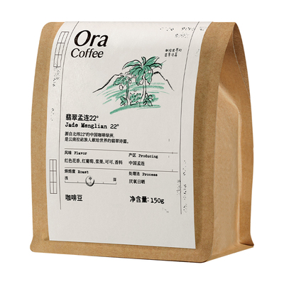 Ora红宝石瑰夏咖啡豆新鲜中度烘焙皮爷咖啡供应链出品150g