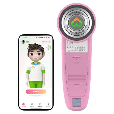 汉泓智能电子听诊器家用儿童