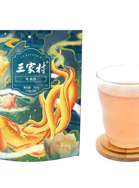 三家村无蔗糖纯藕粉西湖莲藕粉