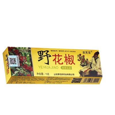 野花椒抑菌乳膏苗芙草