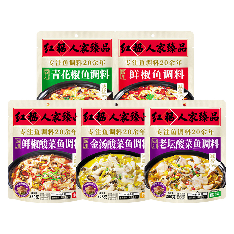 红福人家臻品酸菜鱼调料包旗舰店