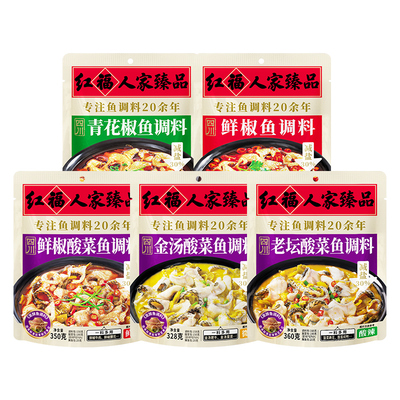 红福人家臻品酸菜鱼调料包旗舰店