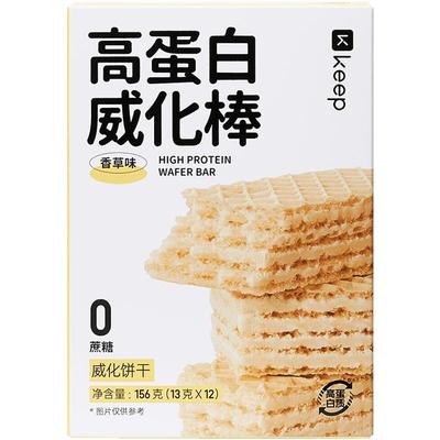 Keep高蛋白威化棒下午茶夹心饼干