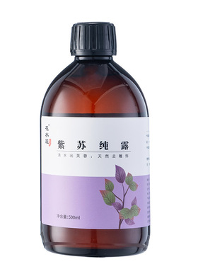 花水匠紫苏纯露控油袪痘收缩毛孔舒缓敏感抗氧化湿敷补水喷雾