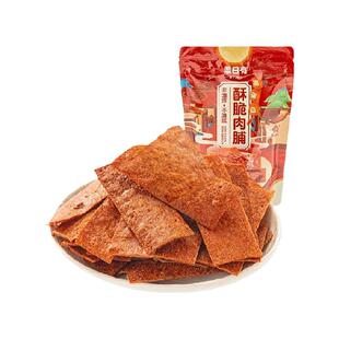 鼎日有酥脆肉脯39g休闲解馋高蛋白即食小零食猪肉干脆片薄脆小吃