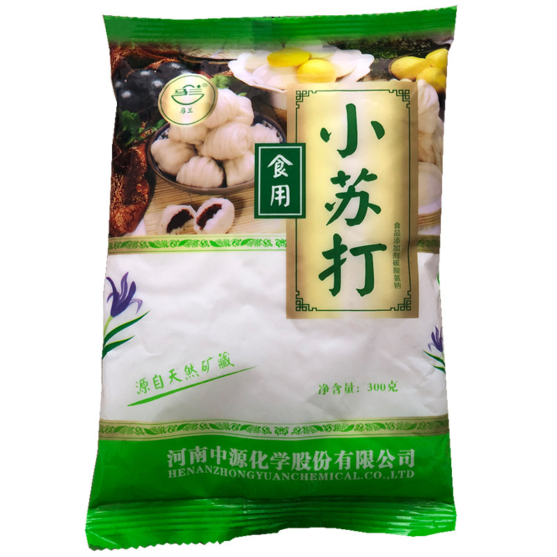 泡水喝食品级去黄多功能小苏打粉
