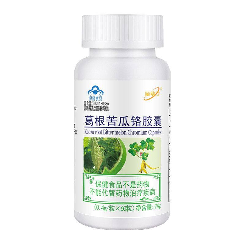 金动力葛根苦瓜胶囊60粒*7瓶套餐