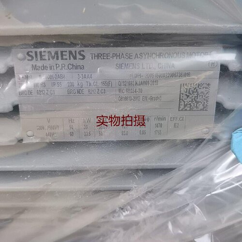 询价-库存未使用三相交流电动机30kw电机1LE0001