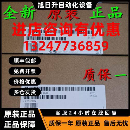 议价原装6AV2123-2GA03-0AX0 KTP700 DP触摸屏7寸6AV2 123-2GAO3-