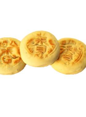 陕西大荔特产杨大旦旦五仁夹心饼
