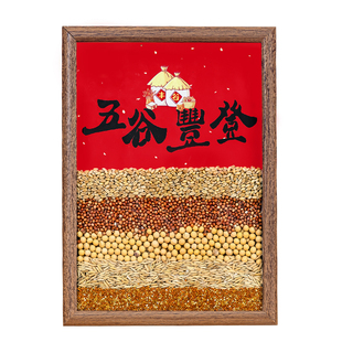 商铺家用磁吸式自粘对联专用磁吸贴条背胶软磁铁磁条贴强力吸铁石