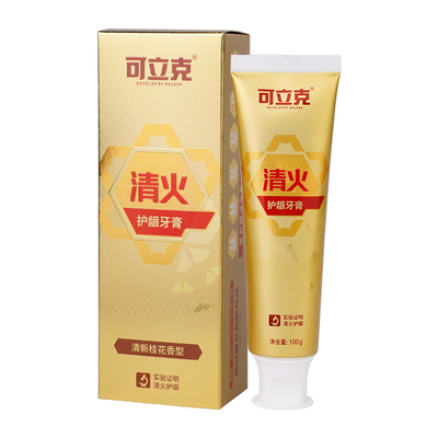 可立克清火护龈牙膏100g清新桂花减轻缓解牙龈问题2026新品上市