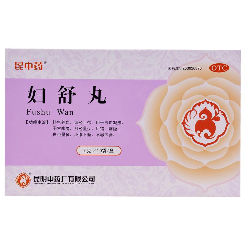 【昆中药】妇舒丸6g*10袋/盒